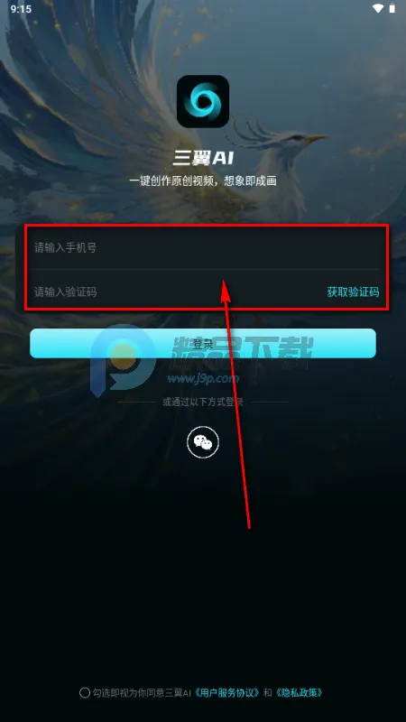 ����AI��Ƶ����