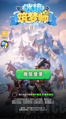 ��������ʦ(��������RPG��Ϸ)