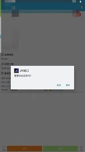 JY�˿ڹ���(�˿���Ϸ����)