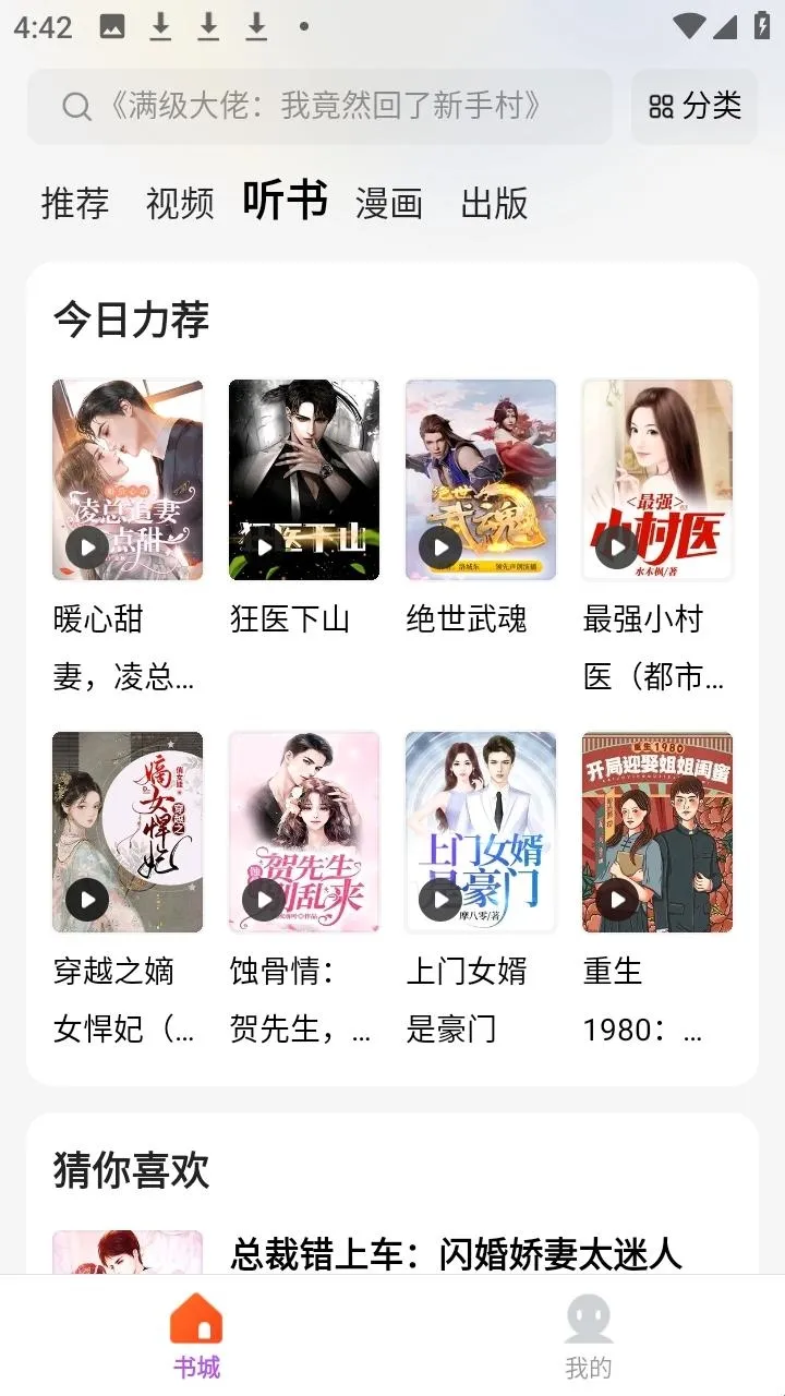 ����(����С˵ƽ̨)