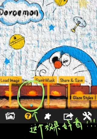 Glaz�ͻ��˾�(�ͻ�����ͼ����)