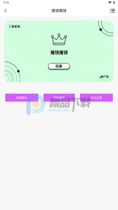 夜色情侣游戏(情侣恋爱互动) 夜色情侣游戏(情侣恋爱互动)