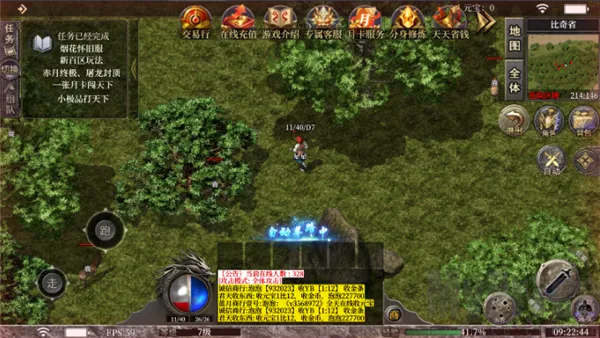 ʱ����ս(�����������淨)