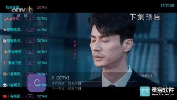 ��⨺���TV(��Ƶ�ۿ�����)