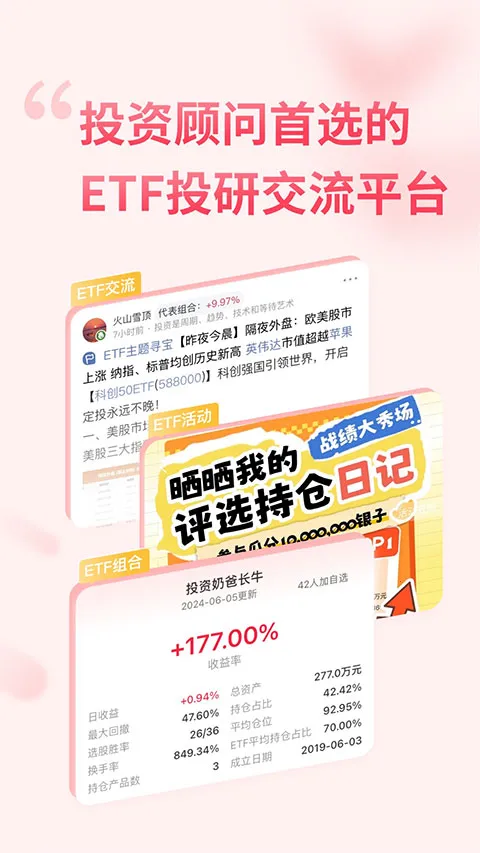 ��������gogoal�����ն�(����Ͷ�ʹ���)��ͼ4