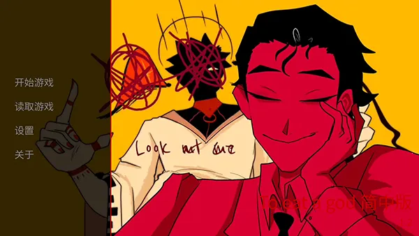 To Eat a God���а�(���������Ϸ)