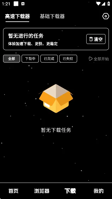 ��ҹ������2026�ٷ�����