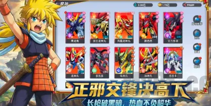 ��ҫ�漣������(���Կ�����Ϸ)