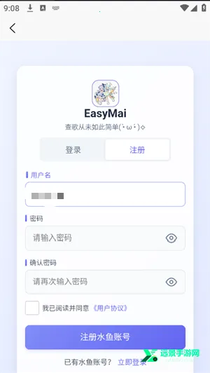 easymai���Ȳ�ֹ���(���Ȳ�ֹ���)