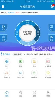 ��̩v60����ͨ2026�ٷ�����