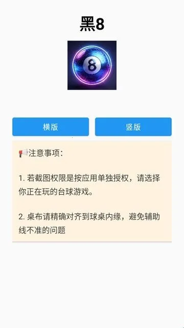 ��8����2026�ٷ����°汾