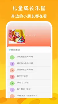 ��ѿ�����Ƭ��ȫ2026���ذ�װ