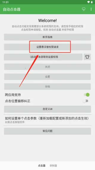 �Զ������adb��