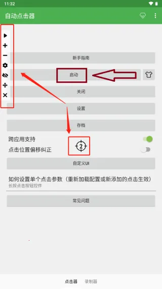 �Զ������adb��