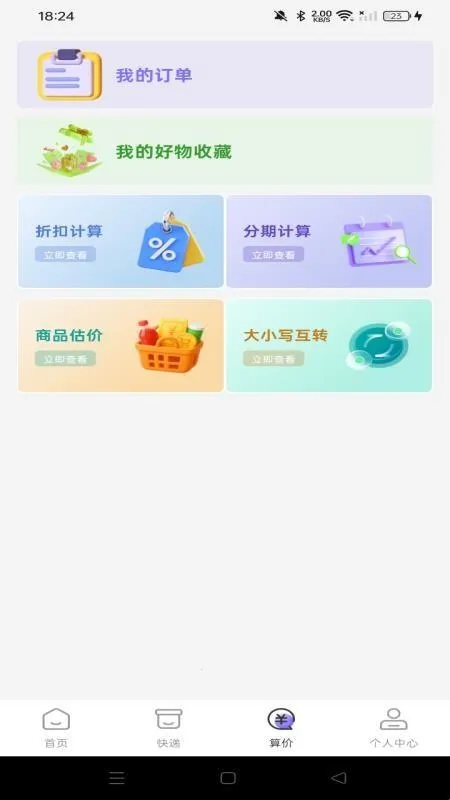 �ؼ��̳�������2026���ذ�װ