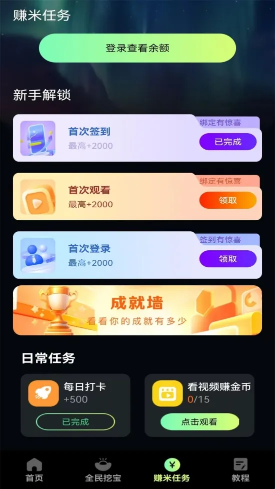 ����ƵȤ׬Ǯ��׿���ֻ���