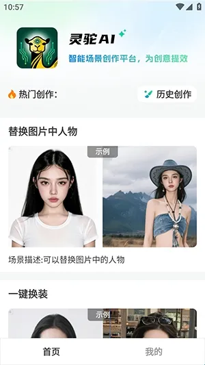 ����AI2026�ٷ����°汾