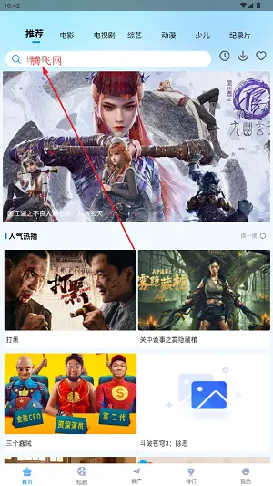 ׷��ӰԺ(Ӱ��׷��ƽ̨)