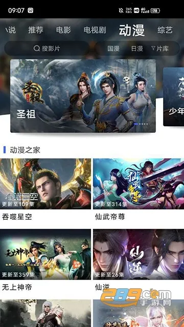 ������(Ӱ��׷��ƽ̨)