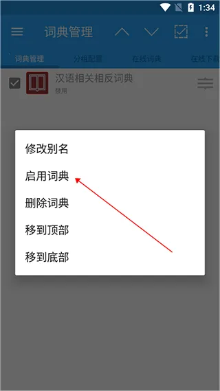 �����ʵ�(�ֻ��ʵ�����)