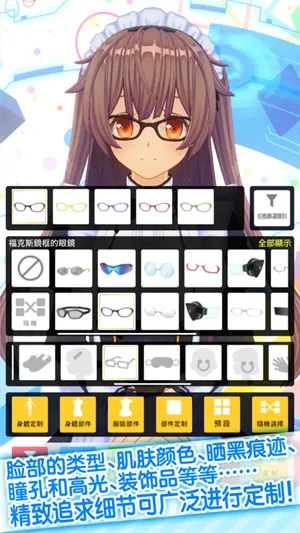 ��������ż����ʷ�(�����ɫ������Ϸ)��ͼ1