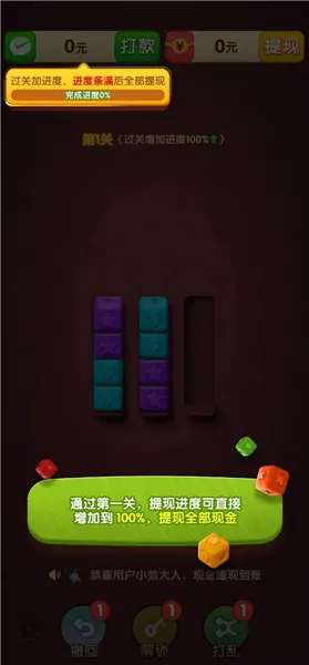 �����б�(�����������Ϸ)��ͼ1