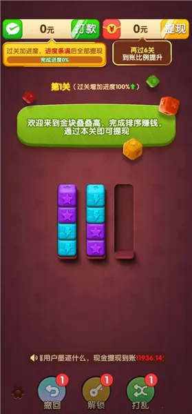 �����б�(�����������Ϸ)��ͼ2