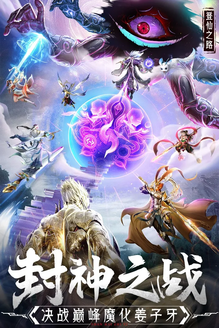 �񾳴�˵��ϰ�2026���ذ�װ��ͼ3