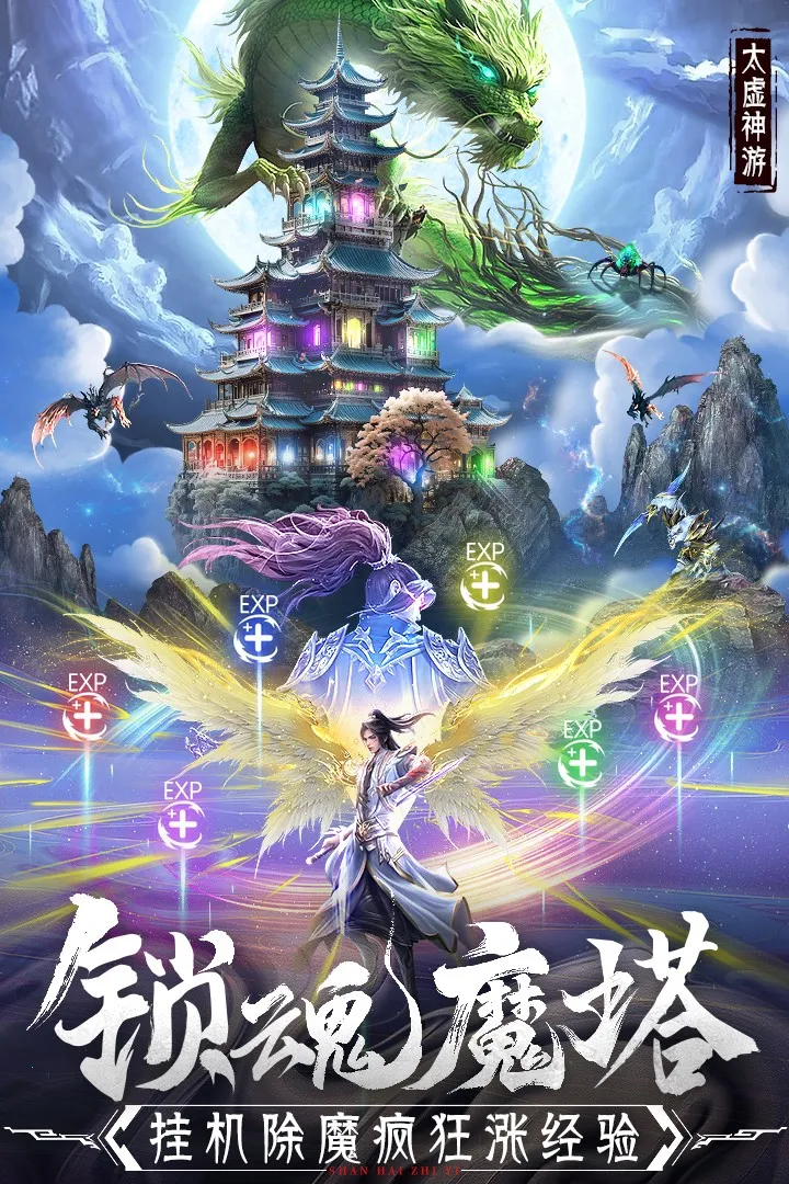 �񾳴�˵��ϰ�2026���ذ�װ��ͼ1