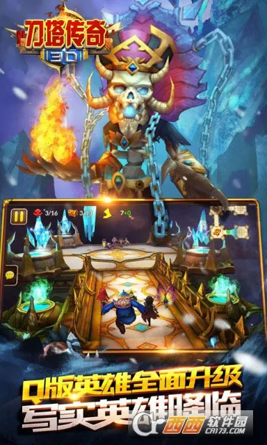 3D��������2026���°汾��ͼ3