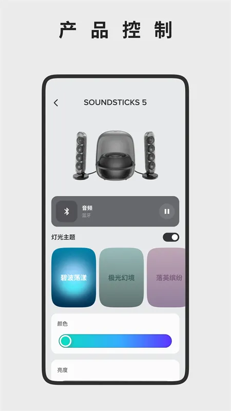 ��������Harman Kardon One2026�ٷ����°汾��ͼ1