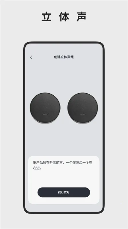 ��������Harman Kardon One2026�ٷ����°汾��ͼ3