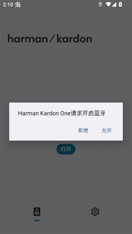��������Harman Kardon One2026�ٷ����°汾