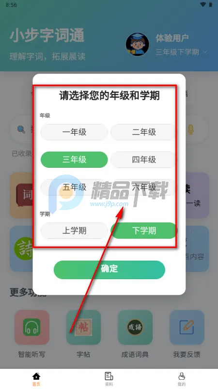 С���ִ�ͨ�����ֻ���