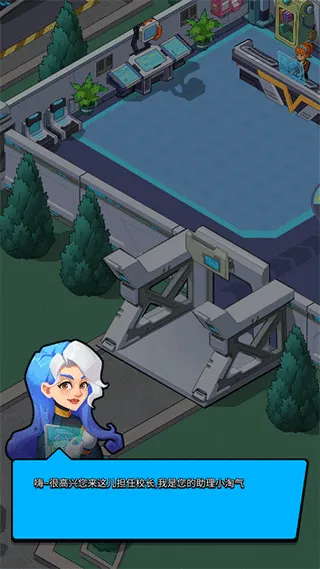 Idle Superpower School(����ѧԺ������Ϸ)��ͼ3