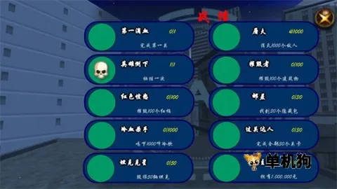 Ѫս�Ϻ�̲3(���������Ϸ)��ͼ1