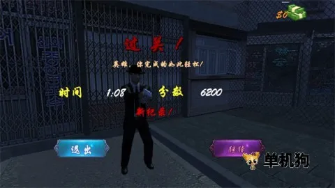 Ѫս�Ϻ�̲3(���������Ϸ)��ͼ3