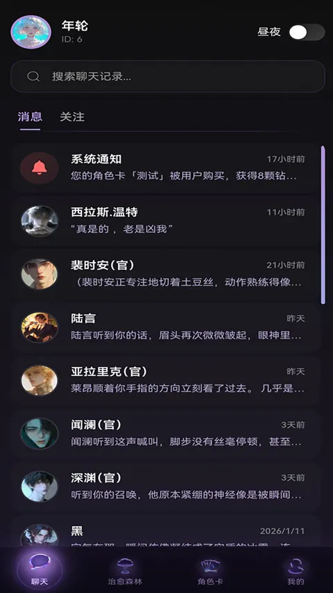 Be heera(��������Ϸ)��ͼ0