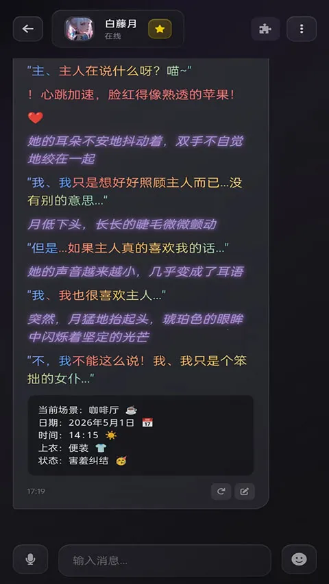 Be heera(��������Ϸ)��ͼ1