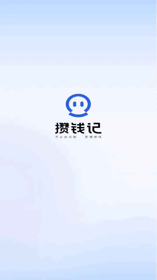 AI��Ǯ��2026�ٷ����°汾��ͼ1