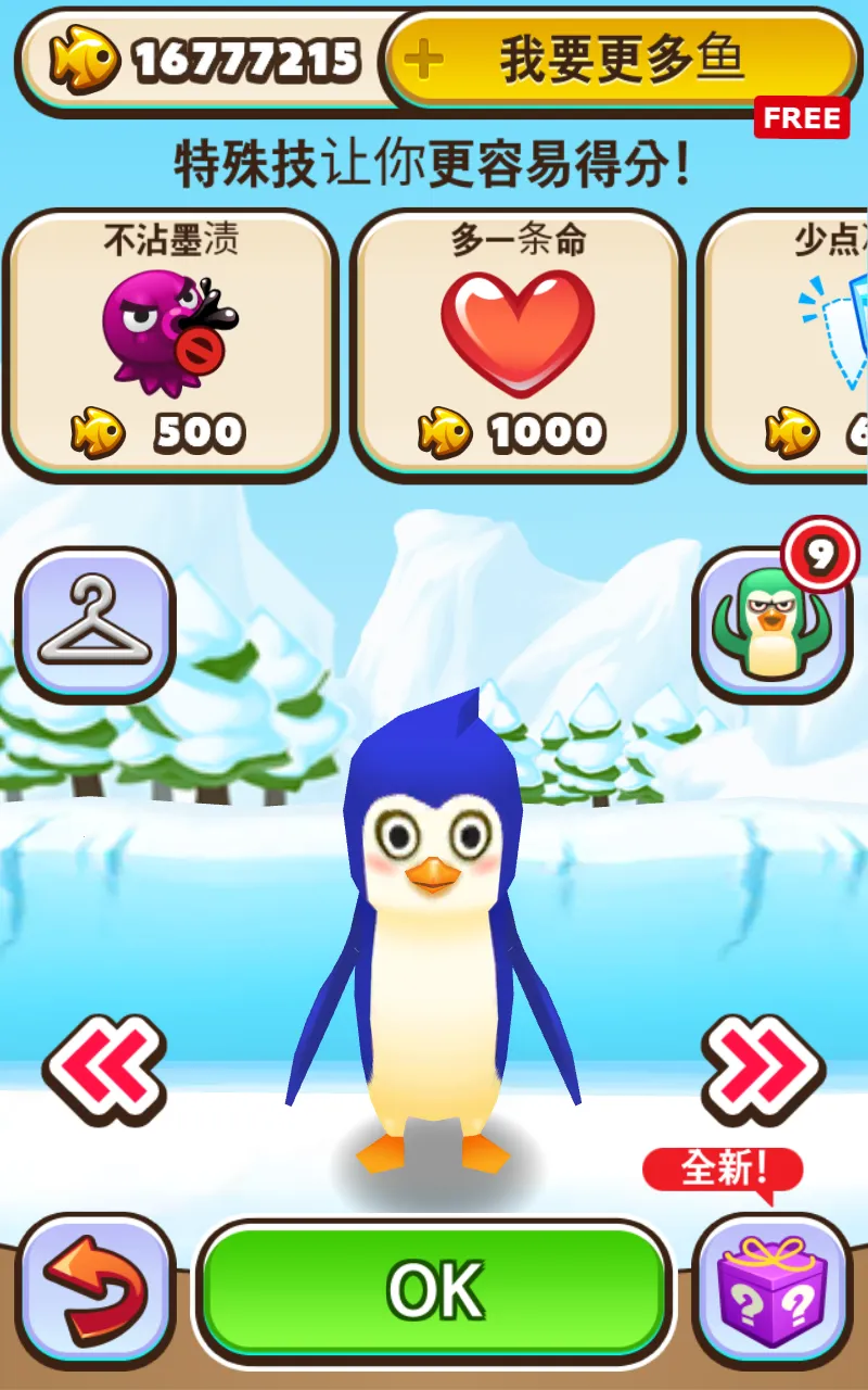 �ϼ���ð��2026�ٷ����°汾