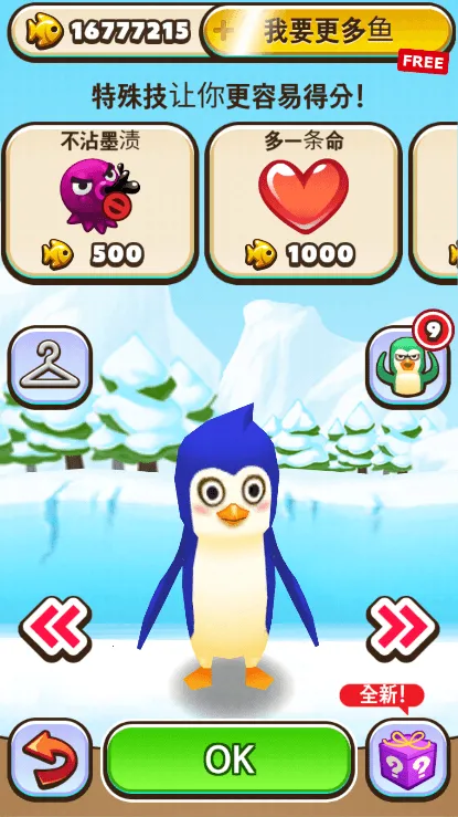 �ϼ���ð��2026�ٷ����°汾