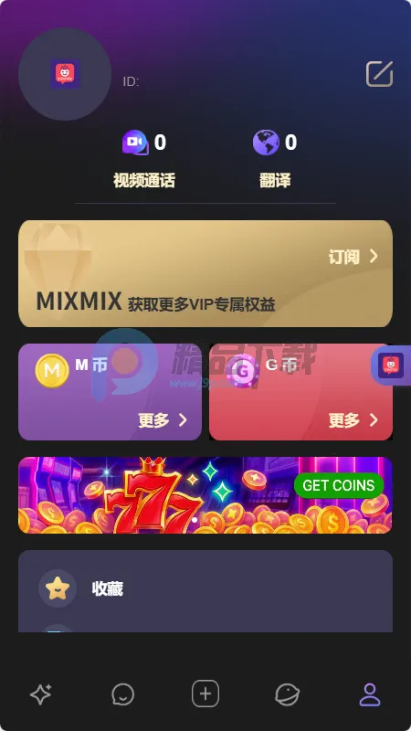 MixMix(AI�罻Ӧ��)��ͼ0