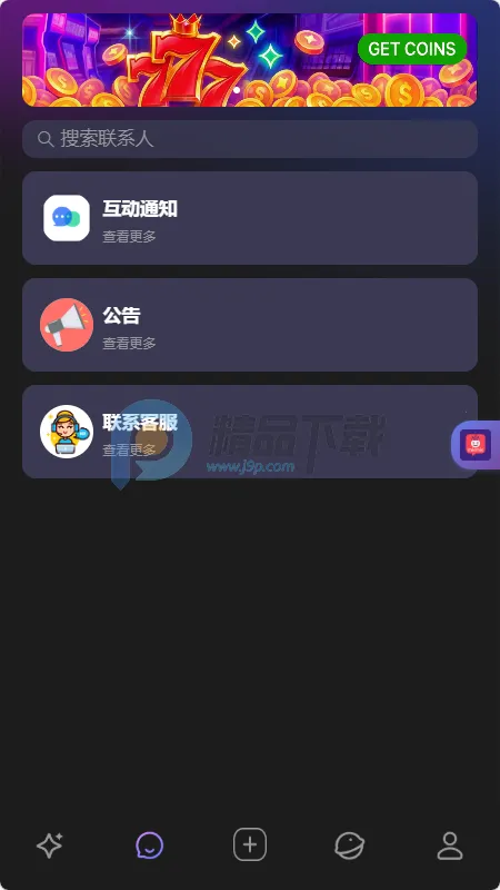 MixMix(AI�罻Ӧ��)��ͼ3