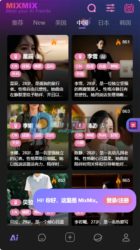 MixMix(AI�罻Ӧ��)��ͼ4