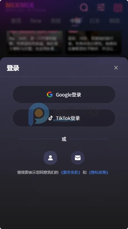 MixMix(AI�罻Ӧ��)��ͼ2