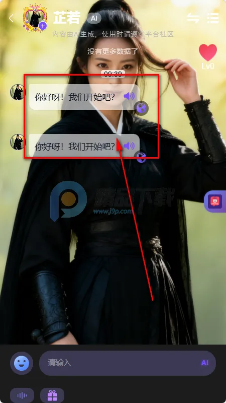 MixMix(AI�罻Ӧ��)