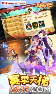 �ֻ�����2026���ذ�װ��ͼ2