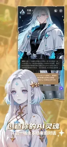 ����˿ai(����˿ð����Ϸ)��ͼ2