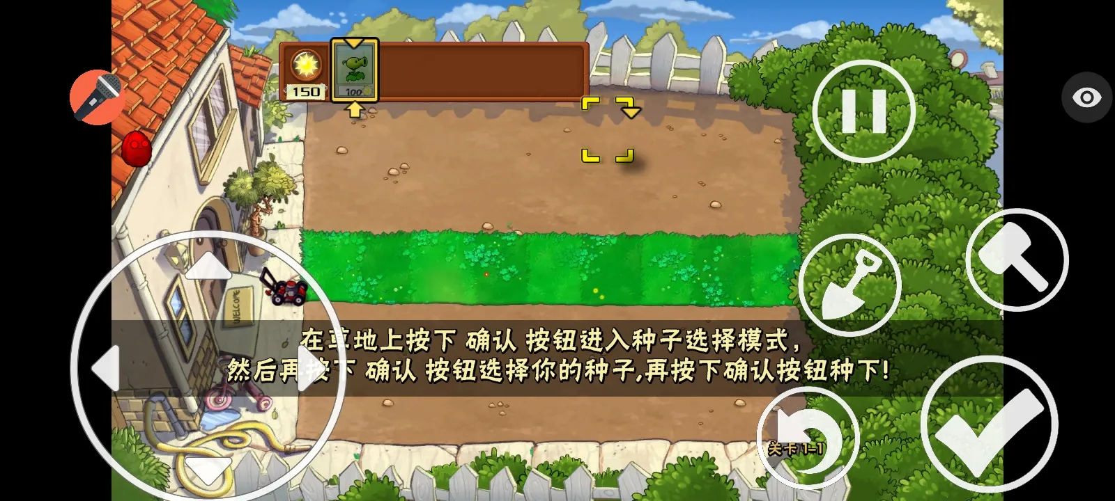 ֲ���ս��ʬ���ذ������ֻ����ͼ3